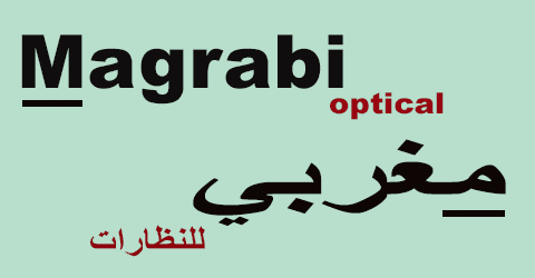 مغربي - MAGRABI